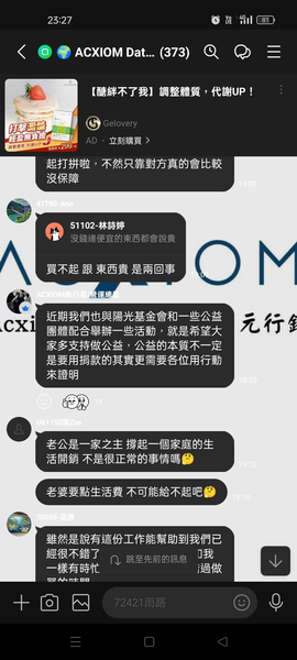 Brezto黑平台曝光如何把錢找回  第3张