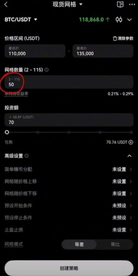 币圈交易所排名前十 附中国官网正确地址+下载使用教学 — 相关配图149