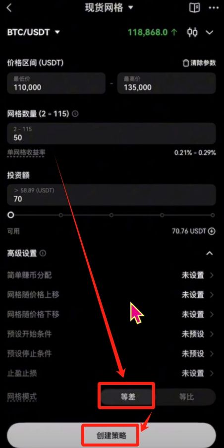 币圈交易所排名前十 附中国官网正确地址+下载使用教学 — 相关配图150