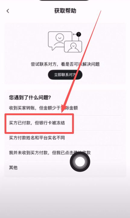 币圈交易所排名前十 附中国官网正确地址+下载使用教学 — 相关配图157