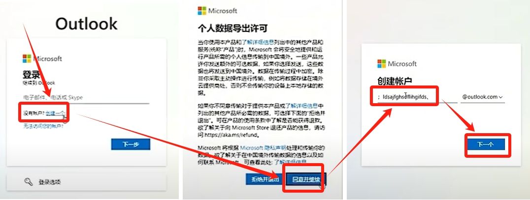 欧易OKX交易所电脑版官网：APP/客户端下载、注册教程、出金入金全面 — 相关配图8