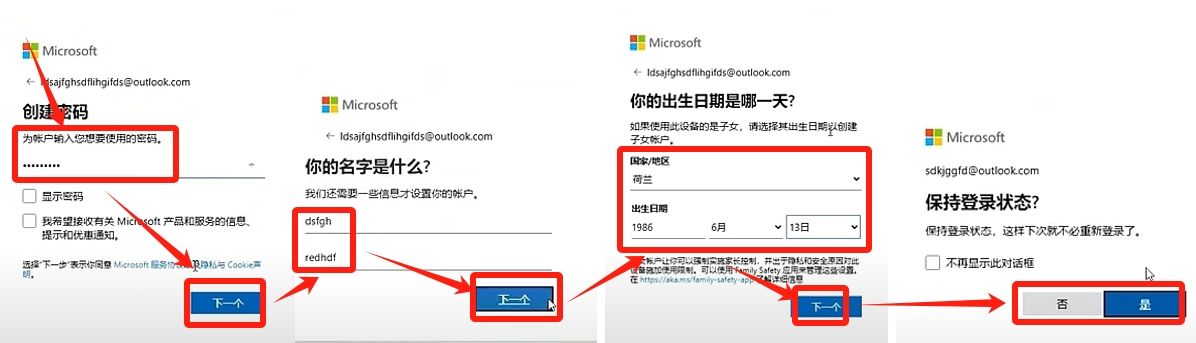 欧易OKX交易所电脑版官网：APP/客户端下载、注册教程、出金入金全面 — 相关配图9