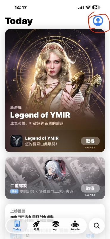 中国大陆第一次怎么用欧易买卖比特币？如何合法合规地购买？ — 相关配图21