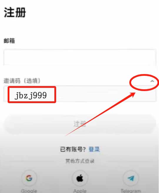 欧易如何用USDT赚钱？注册、交易与理财全流程教程 — 相关配图4