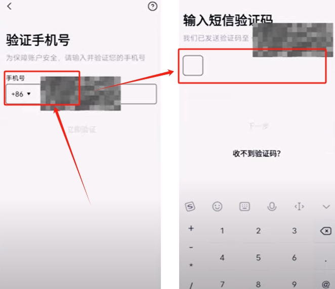 欧易如何用USDT赚钱？注册、交易与理财全流程教程 — 相关配图6