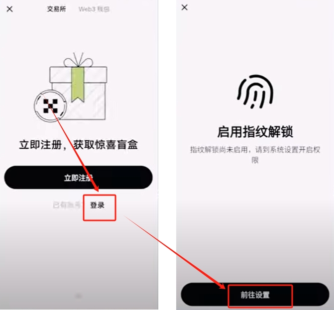 欧易如何用USDT赚钱？注册、交易与理财全流程教程 — 相关配图9