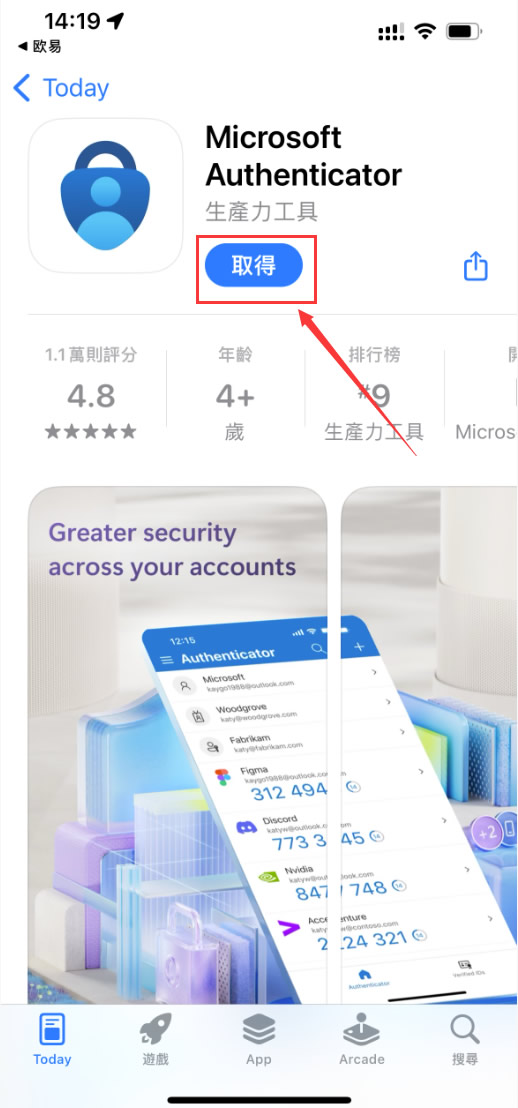 中国人买比特币在哪买？怎么买？比特币购买全渠道测评 — 相关配图13