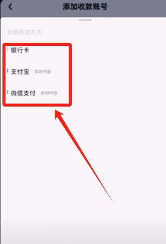 欧易如何用USDT赚钱？注册、交易与理财全流程教程 — 相关配图18