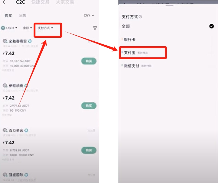 欧易如何用USDT赚钱？注册、交易与理财全流程教程 — 相关配图22