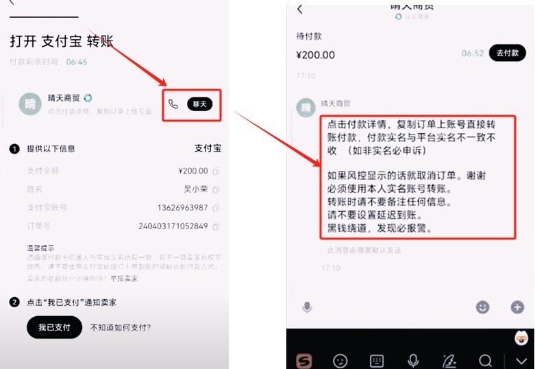 欧易如何用USDT赚钱？注册、交易与理财全流程教程 — 相关配图25