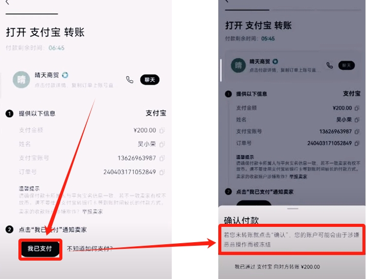 欧易如何用USDT赚钱？注册、交易与理财全流程教程 — 相关配图27