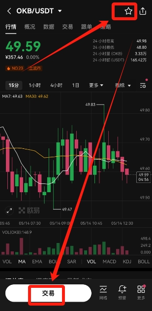 欧易如何用USDT赚钱？注册、交易与理财全流程教程 — 相关配图32