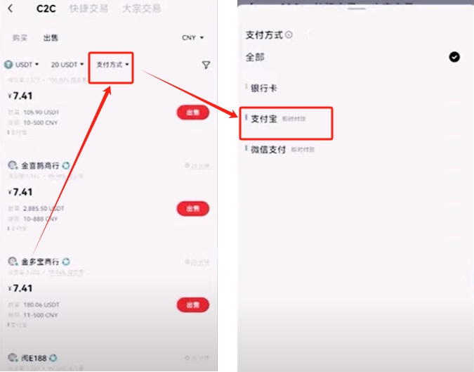 欧易如何用USDT赚钱？注册、交易与理财全流程教程 — 相关配图49