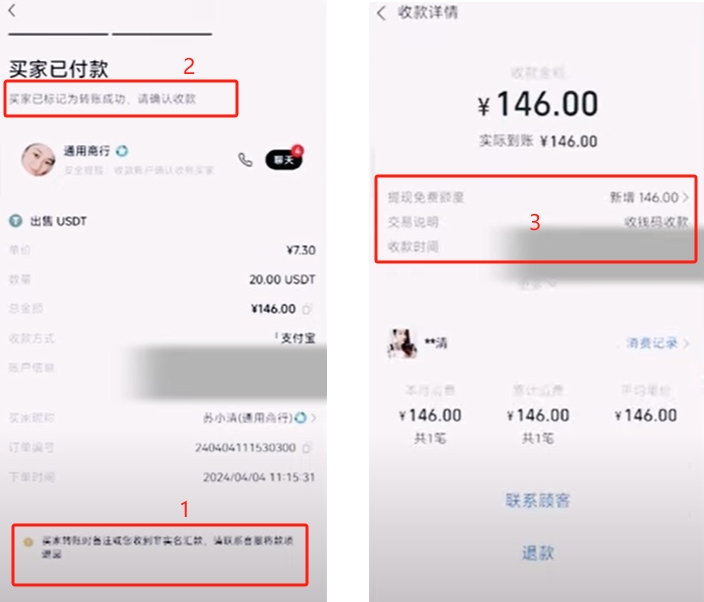 欧易如何用USDT赚钱？注册、交易与理财全流程教程 — 相关配图53
