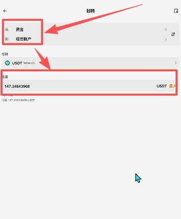 二级市场交易所介绍_图3