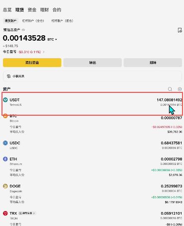 二级市场交易所介绍_图11