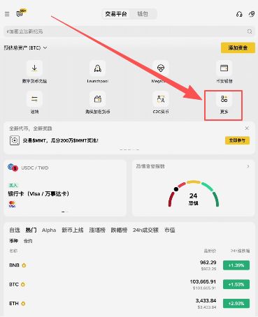 二级市场交易所介绍_图12