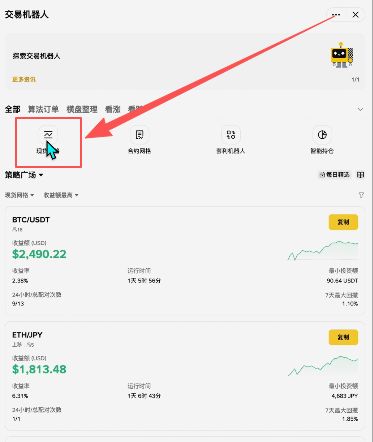 二级市场交易所介绍_图14