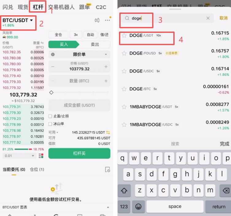 二级市场交易所介绍_图18