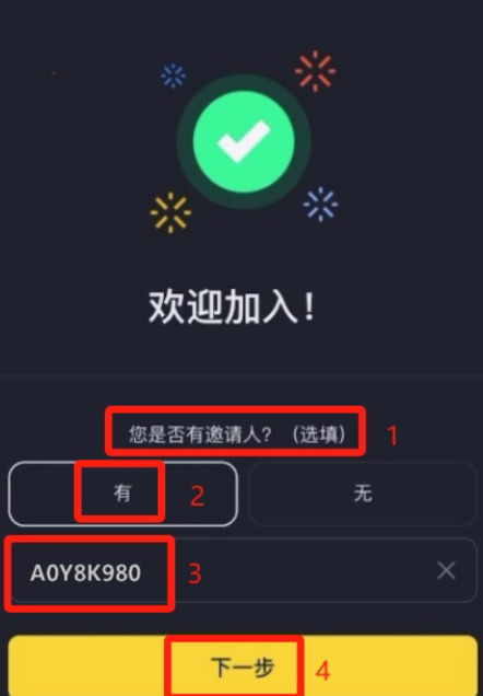 2026年币安官网电脑版下载+手机版官方APP下载教程 — 相关配图38
