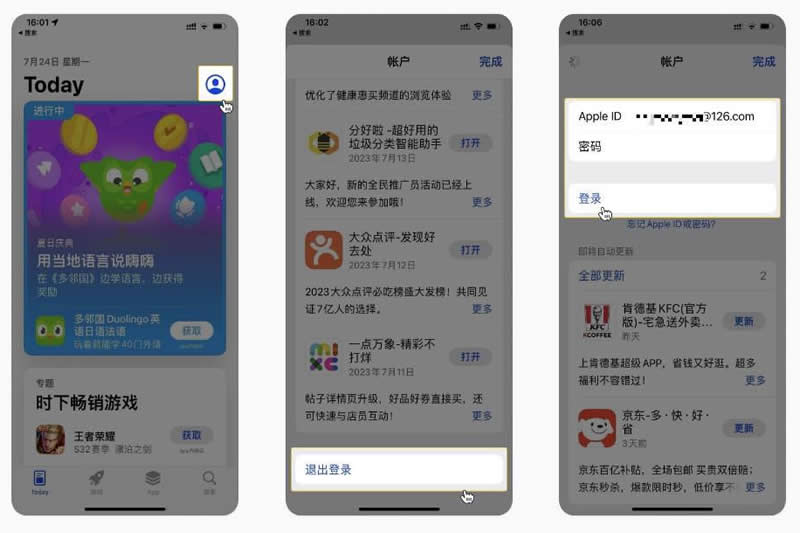 币安（Binance）期货推出新的 ASTER 和 TRADOOR 合 — 相关配图4