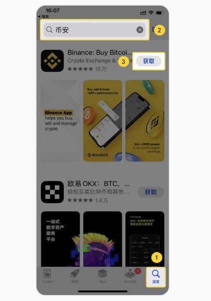 币安（Binance）期货推出新的 ASTER 和 TRADOOR 合 — 相关配图5
