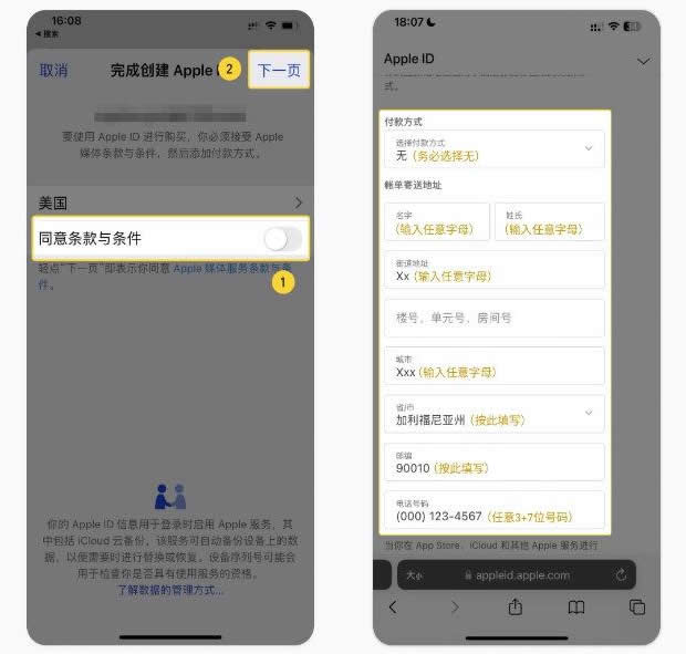 币安（Binance）期货推出新的 ASTER 和 TRADOOR 合 — 相关配图6