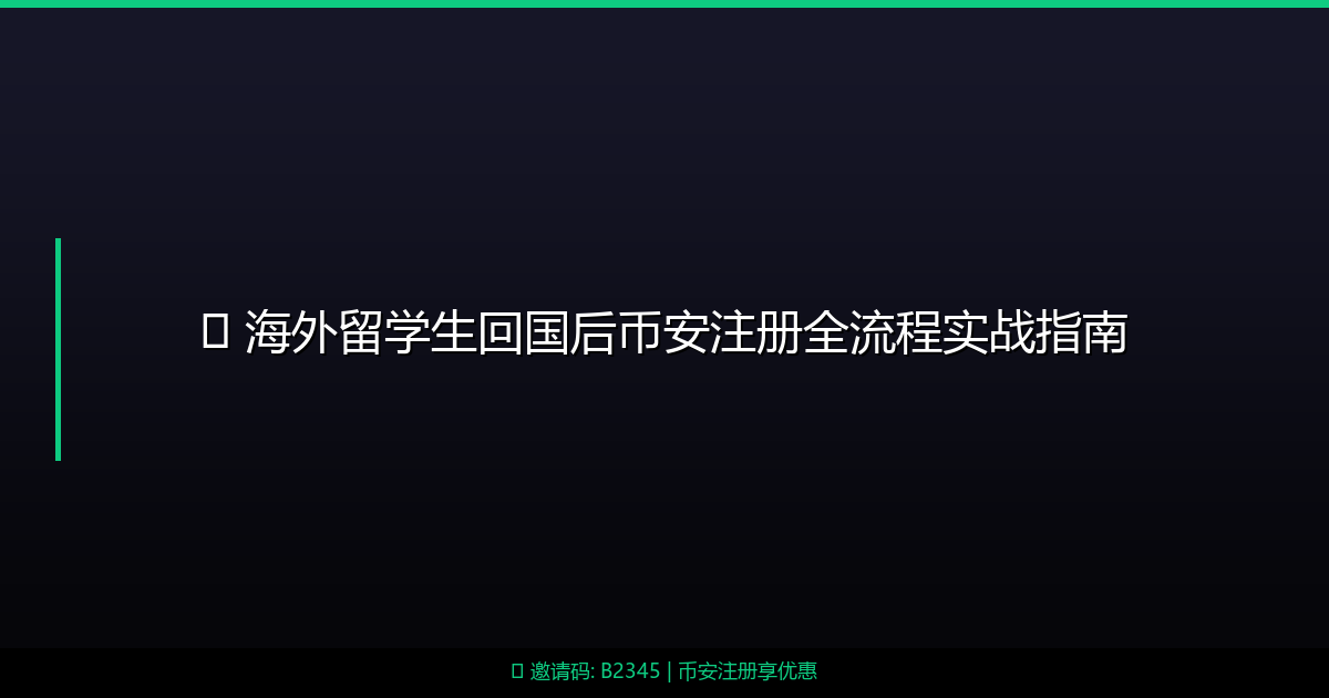 文章封面图