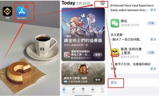 如何在币安交易所购买USDT和BTC，避免账号被冻结？ — 相关配图3