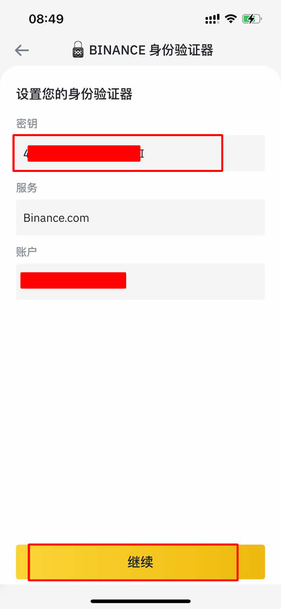 币安（Binance）期货推出新的 ASTER 和 TRADOOR 合 — 相关配图22