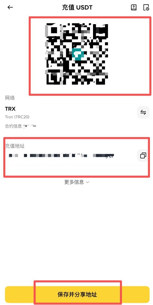 币安交易所教学