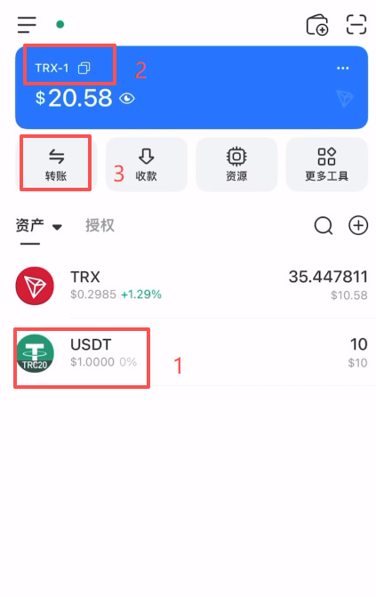 TP钱包里的USDT转账到欧易OKX保姆级教程 — 相关配图4