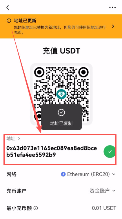 TP钱包里的USDT转账到欧易OKX保姆级教程 — 相关配图8