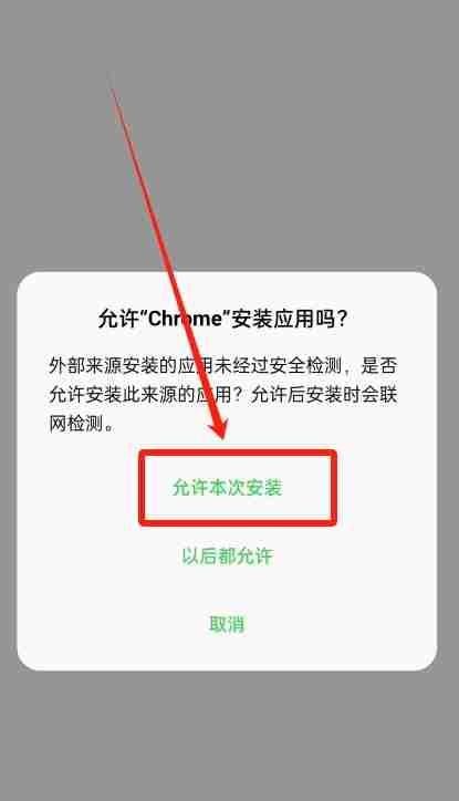 币安官方APP安卓下载安装教程及开启账户2FA验证器指南 — 相关配图7