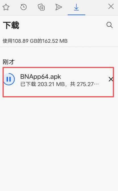 如何下载币安交易所？（安卓版）_图5