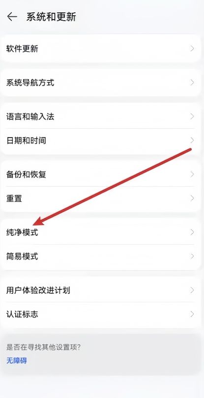 如何下载币安交易所？（安卓版）_图9