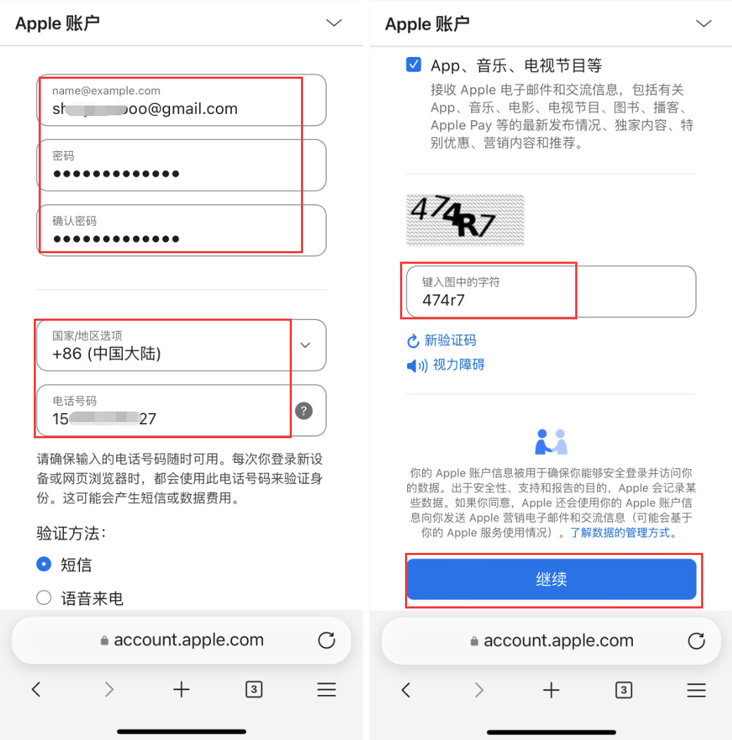 第五步：苹果手机（iOS）下载指南_图2