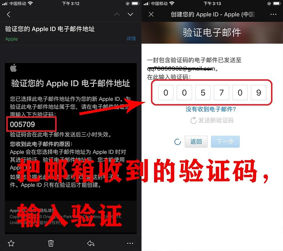 第五步：苹果手机（iOS）下载指南_图3