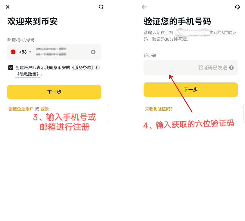 可以匿名购买比特币吗？如何购买比特币？ — 相关配图3