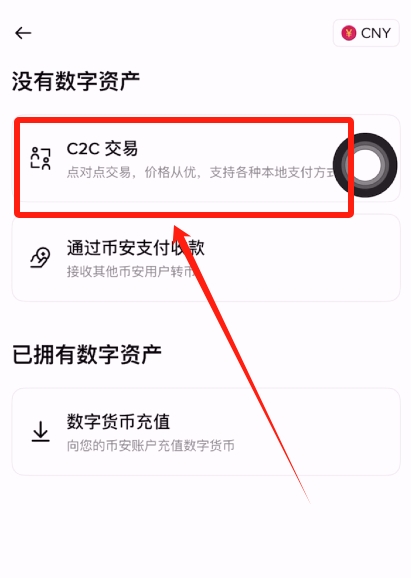 可以匿名购买比特币吗？如何购买比特币？ — 相关配图6
