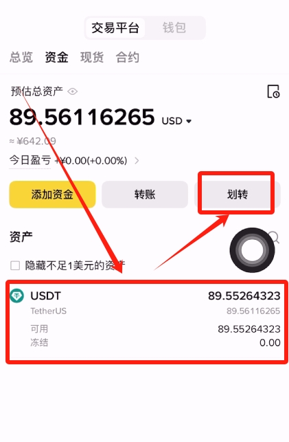 可以匿名购买比特币吗？如何购买比特币？ — 相关配图12