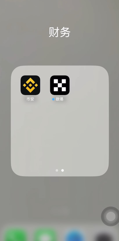 比特币账号怎么登录？OKX/Binance交易平台官网入口及App下载 — BTC价格走势图