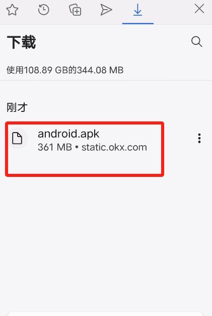 欧易下载链接直接下载教程_图3