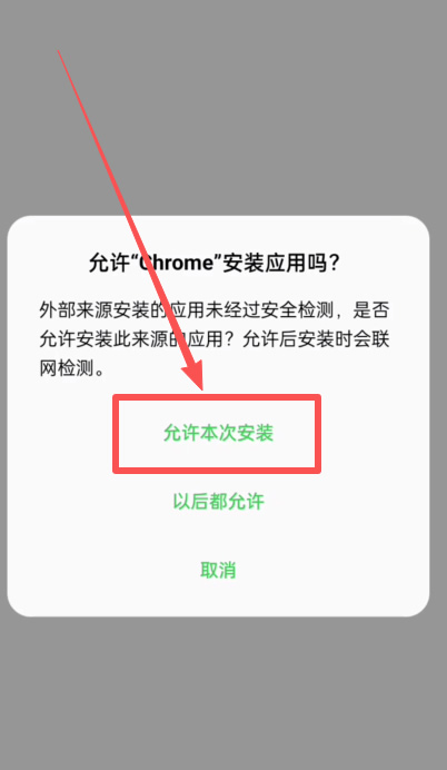 币安binance官网最新网址 币安交易所App官方下载及安装教程 — 相关配图8