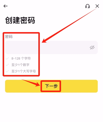 币安binance官网最新网址 币安交易所App官方下载及安装教程 — 相关配图14