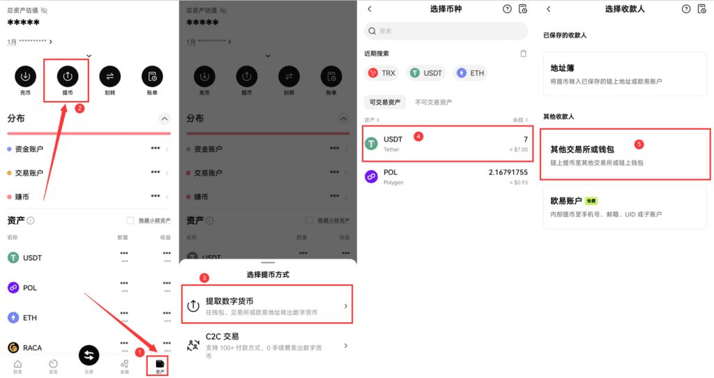 如何在虚拟币交易所进行永续合约交易？ — 相关配图127