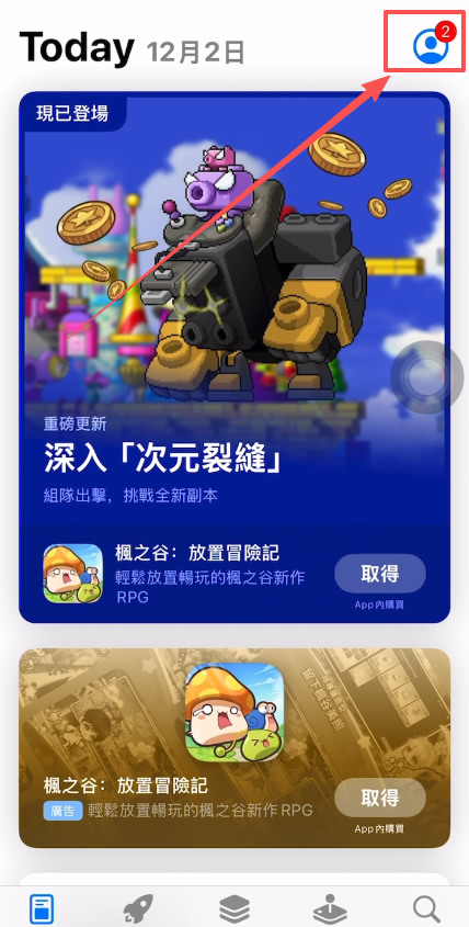 比特币账号怎么登录？OKX/Binance交易平台官网入口及App下载 — 相关配图22