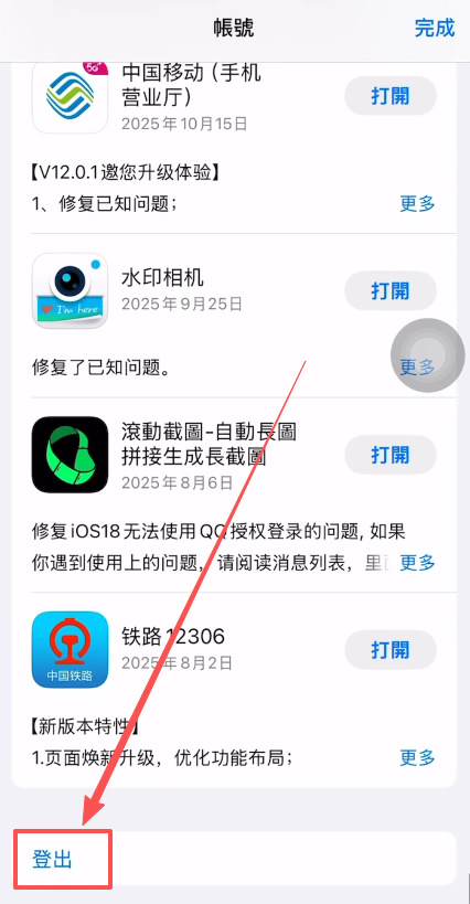 比特币账号怎么登录？OKX/Binance交易平台官网入口及App下载 — 相关配图23