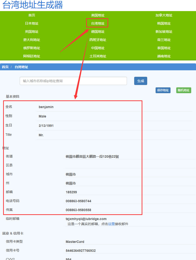 比特币账号怎么登录？OKX/Binance交易平台官网入口及App下载 — 相关配图41