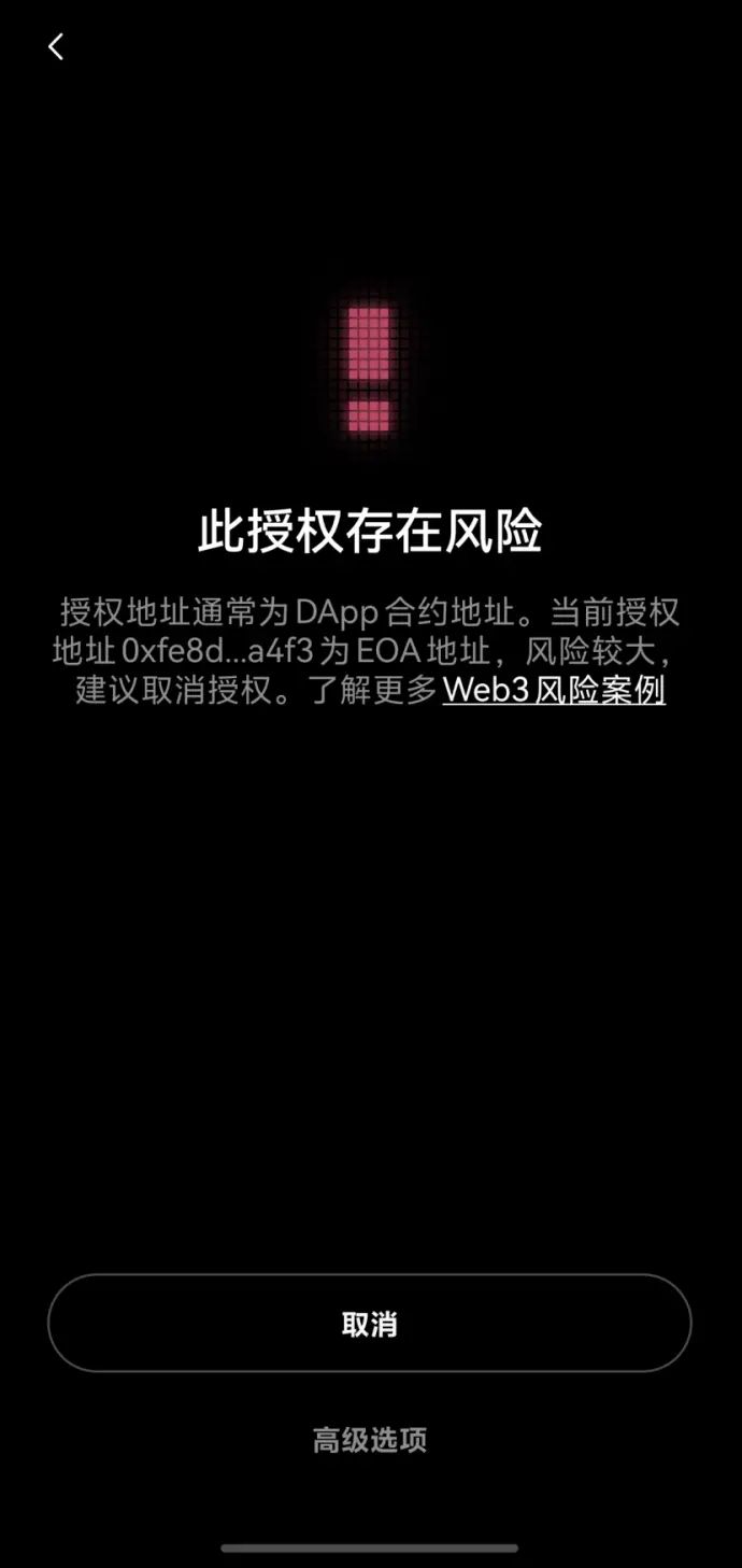 比特币常用的钱包类型有哪些？为什么我用OKX Web3钱包？ — 相关配图4